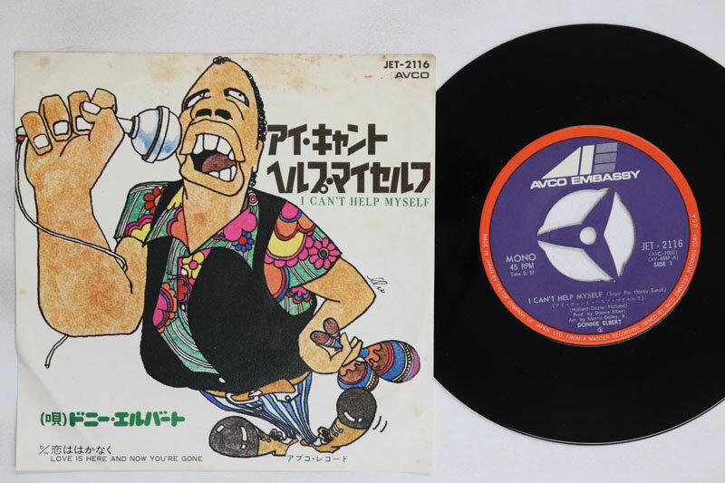 7” Donnie Elvard I Cant Help Myself JET2116 ABCO /00080