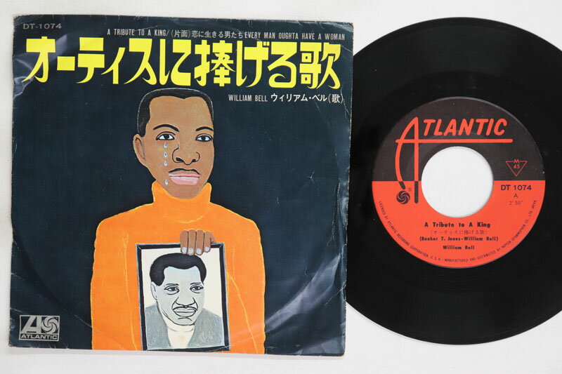 7” William Bell A Tribute To A King / Every Man Oughta DT1074 ATLANTIC Japan /00080