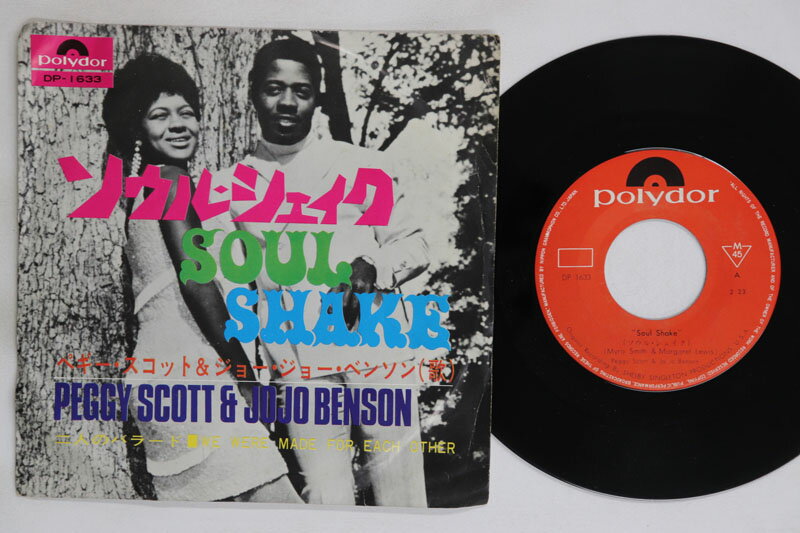 7” Peggy Scott &amp; Jo Jo Benson Soul Shake DP1633 POLYDOR /00080