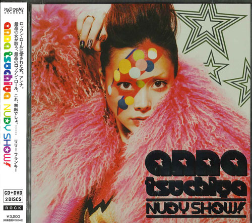 ・アーティスト 土屋アンナ ・タイトル NUDY SHOW!(DVD付) ・レーベル・型番 エイベックス・ミュージック・クリエイティヴ（株） CTCR14593B ・フォーマット CD ・コンディション(盤) 良い (VG+) ・コンディション(ジャケット) ・コンディション(帯) オビあり ・特記事項 【帯付き】 【ケースキズ】【盤汚れ】 サンプル画像です。実際の商品の画像ではありません 商品写真はバーコード/カタログ番号に対応したサンプル画像ですので、お送りする商品の画像ではありません。帯やライナーなどの付属品は、特記事項に記載されている場合のみ含まれます。プロモやカラーレコードなどの仕様についても、該当する場合のみ特記事項に記載しています。 【ご購入前に必ずご確認ください】 ・本店サイト(www.recordcity.jp)とは価格、送料が違います ・本店サイト、その他支店のオーダーとは同梱発送できません ・注文確定後に別の注文を頂いた場合、注文同士の同梱は致しかねます。 ・別倉庫から発送しているため、店頭受け渡しは対応しておりません ・一部商品は他の通販サイトでも販売しているため、ご注文のタイミングによっては商品のご用意ができない場合がございます。 ・土日祝日はお休みです 金曜・祝前日9時以降のご連絡またはご入金は、返答または発送が週明け・祝日明けに順次対応となります。 ・ご購入後のキャンセル不可 ご購入後のキャンセルはいかなる理由においてもお受けできません。ご了承の上、ご購入くださいませ。 ・日本郵便(ゆうパック/ゆうメール)によるお届けになります。 ・中古品であることをご理解ください 当ストアでは中古商品を主に販売しております。中古品であることをご理解の上ご購入ください。また、一部商品はRecordCityオンラインストアで試聴可能です。 ・返品について お客様のご都合による返品は一切承っておりません。 表記の内容と実際の商品に相違がある場合、また針飛び等で返品・返金をご希望される場合は、商品の到着後1週間以内にご連絡ください。商品の返送をこちらで確認後、キャンセル・返金を行います。 コンディションVG以下の商品は返品できません。プレイに影響のない表面のこすれ傷、プレス起因のノイズ盤は返品の対象外です。 【コンディション表記】 ・ほぼ新品(M-)(Like New) 完全な新品。未使用。当店ではほぼ使用しません ・非常に良い(EX)(Excellent) 中古盤として美品な状態。わずかな経年を感じるものの傷みを感じさせない、当店基準で最高の状態 ・良い(VG+)(Very Good Plus) 丁寧に扱われた中古品で、軽い使用感がみられる。 ・可(VG)(Acceptable) 使い込まれた中古品で、「良い」よりもさらに使用感がみられる。 ・悪い(VG-)(Bad) 状態が悪いアイテム。使用の保障はなく、再生不可、針飛び、目立つノイズがあるかもしれない。状態によるクレーム不可。返品不可。 ・非常に悪い(G)(Very Bad) 「悪い」よりさらに状態が悪いアイテム。使用の保障はなく、再生不可、針飛び、目立つノイズがあるかもしれない。状態によるクレーム不可。返品不可。 ・ジャンク(Fair)(Junk/Fair) 割れている、反っている、水ダメージがある、カビ、ジャケットが分離している、ひどい書き込み、ひどい擦れなど最低の状態。使用の保障はなく、再生不可、針飛び、目立つノイズがあるかもしれない。状態によるクレーム不可。返品不可。 ・ジャンク(Poor)(Junk/Poor) 割れている、反っている、水ダメージがある、カビ、ジャケットが分離している、ひどい書き込み、ひどい擦れなど最低の状態。使用の保障はなく、再生不可、針飛び、目立つノイズがあるかもしれない。状態によるクレーム不可。返品不可。