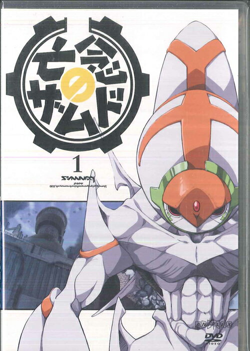 楽天市場】亡念のザムド dvd 全巻の通販
