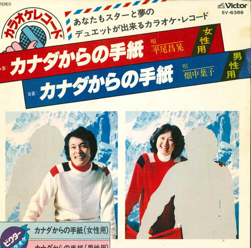 楽天市場】カラオケ（レコード｜CD・DVD）の通販