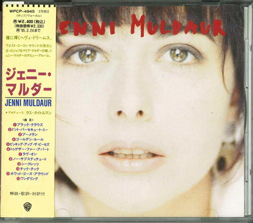CD ジェニー・マルダー JENNI MULDAUR WPCP4945 Warner Bros /00110