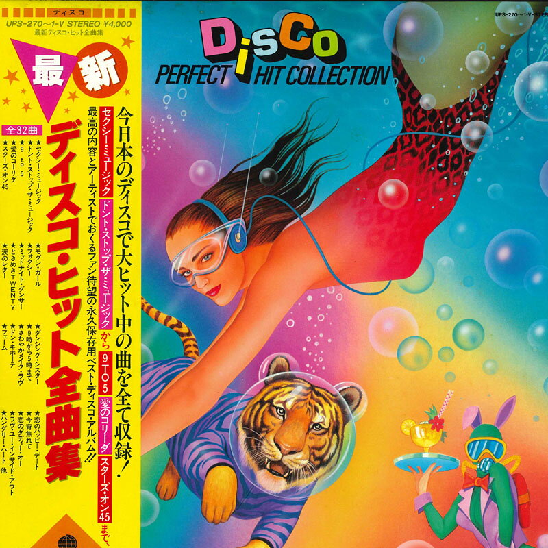 楽天市場】70年代 ディスコ（レコード｜CD・DVD）の通販