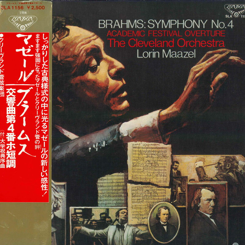 【中古】LP ロリン・マゼール　クリーヴラン ブラームス：交響曲　第4番　ホ短調 作品98 SLA1156 LONDON /00260 recordcity-11097539 RECORD CITY 楽天市場店 パッケージ画像