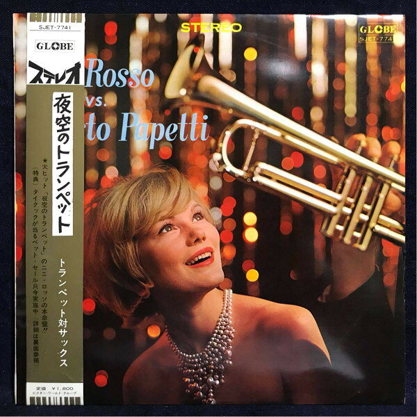 ・アーティスト Nini Rosso, Fausto Papetti ・タイトル Nini Rosso vs.Fausto Papetti ・レーベル・型番 GLOBE SJET7741 ・フォーマット LPレコード ・コンディション(盤) 良い (VG+) ・コンディション(ジャケット) 良い (VG+) ・コンディション(帯) オビなし ・特記事項 【カバー汚れ】【盤に薄い跡】 サンプル画像です。実際の商品の画像ではありません 商品写真はバーコード/カタログ番号に対応したサンプル画像ですので、お送りする商品の画像ではありません。帯やライナーなどの付属品は、特記事項に記載されている場合のみ含まれます。プロモやカラーレコードなどの仕様についても、該当する場合のみ特記事項に記載しています。 【ご購入前に必ずご確認ください】 ・本店サイト(www.recordcity.jp)とは価格、送料が違います ・本店サイト、その他支店のオーダーとは同梱発送できません ・注文確定後に別の注文を頂いた場合、注文同士の同梱は致しかねます。 ・別倉庫から発送しているため、店頭受け渡しは対応しておりません ・一部商品は他の通販サイトでも販売しているため、ご注文のタイミングによっては商品のご用意ができない場合がございます。 ・土日祝日はお休みです 金曜・祝前日9時以降のご連絡またはご入金は、返答または発送が週明け・祝日明けに順次対応となります。 ・ご購入後のキャンセル不可 ご購入後のキャンセルはいかなる理由においてもお受けできません。ご了承の上、ご購入くださいませ。 ・日本郵便(ゆうパック/ゆうメール)によるお届けになります。 ・中古品であることをご理解ください 当ストアでは中古商品を主に販売しております。中古品であることをご理解の上ご購入ください。また、一部商品はRecordCityオンラインストアで試聴可能です。 ・返品について お客様のご都合による返品は一切承っておりません。 表記の内容と実際の商品に相違がある場合、また針飛び等で返品・返金をご希望される場合は、商品の到着後1週間以内にご連絡ください。商品の返送をこちらで確認後、キャンセル・返金を行います。 コンディションVG以下の商品は返品できません。プレイに影響のない表面のこすれ傷、プレス起因のノイズ盤は返品の対象外です。 【コンディション表記】 ・ほぼ新品(M-)(Like New) 完全な新品。未使用。当店ではほぼ使用しません ・非常に良い(EX)(Excellent) 中古盤として美品な状態。わずかな経年を感じるものの傷みを感じさせない、当店基準で最高の状態 ・良い(VG+)(Very Good Plus) 丁寧に扱われた中古品で、軽い使用感がみられる。 ・可(VG)(Acceptable) 使い込まれた中古品で、「良い」よりもさらに使用感がみられる。 ・悪い(VG-)(Bad) 状態が悪いアイテム。使用の保障はなく、再生不可、針飛び、目立つノイズがあるかもしれない。状態によるクレーム不可。返品不可。 ・非常に悪い(G)(Very Bad) 「悪い」よりさらに状態が悪いアイテム。使用の保障はなく、再生不可、針飛び、目立つノイズがあるかもしれない。状態によるクレーム不可。返品不可。 ・ジャンク(Fair)(Junk/Fair) 割れている、反っている、水ダメージがある、カビ、ジャケットが分離している、ひどい書き込み、ひどい擦れなど最低の状態。使用の保障はなく、再生不可、針飛び、目立つノイズがあるかもしれない。状態によるクレーム不可。返品不可。 ・ジャンク(Poor)(Junk/Poor) 割れている、反っている、水ダメージがある、カビ、ジャケットが分離している、ひどい書き込み、ひどい擦れなど最低の状態。使用の保障はなく、再生不可、針飛び、目立つノイズがあるかもしれない。状態によるクレーム不可。返品不可。