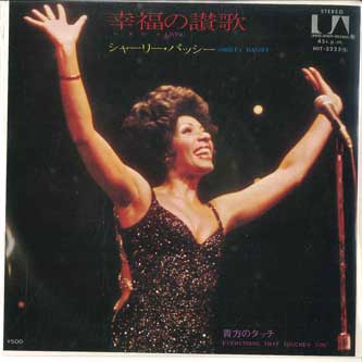 7” Shirley Bassey Living / Everything That Touches You HIT2223 UNITED ARTISTS /00080