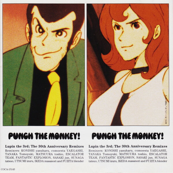 CD Various Punch The Monkey! Lupin The 3rd The 30th Anniversa COCA15143 Readymade /00110