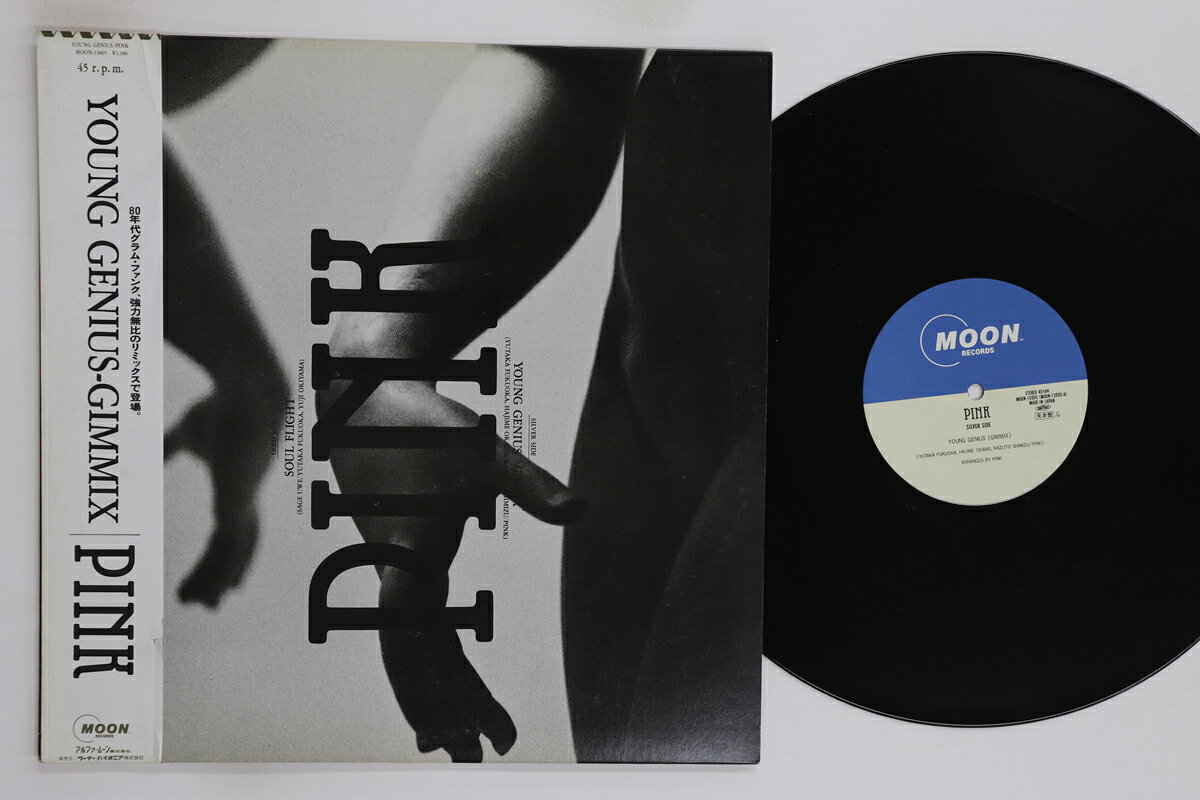 12” Pink Young Genius Gimmix MOON13005PROMO MOON プロモ /00250