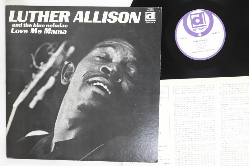 LP Luther Allison, The Blue Nebul Love Me Mama PA3018 DELMARK /00260