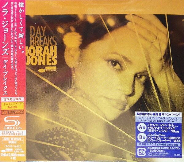 CD ノラ・ジョーンズ デイ・ブレイクス(通常盤) UCCQ1065 Blue Note 紙ジャケ 未開封 /00110