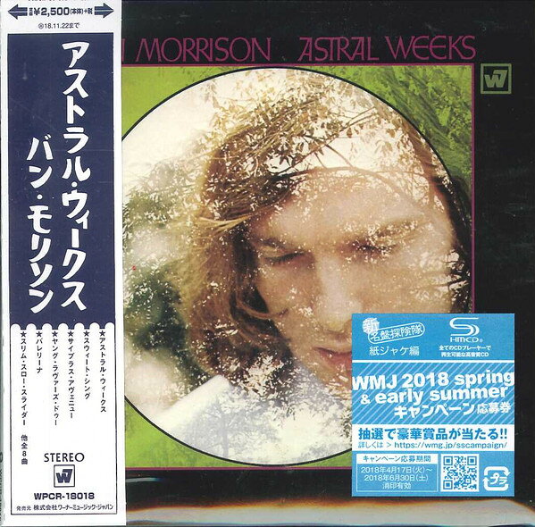 CD Van Morrison Astral Weeks (紙ジャケット仕様) WPCR18018 WARNER BROS 紙ジャケ 未開封 /00110