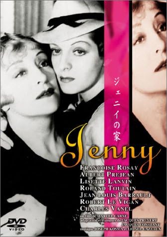 DVD マルセル・カルネ ジェニイの家 IVCF2227 /00110
