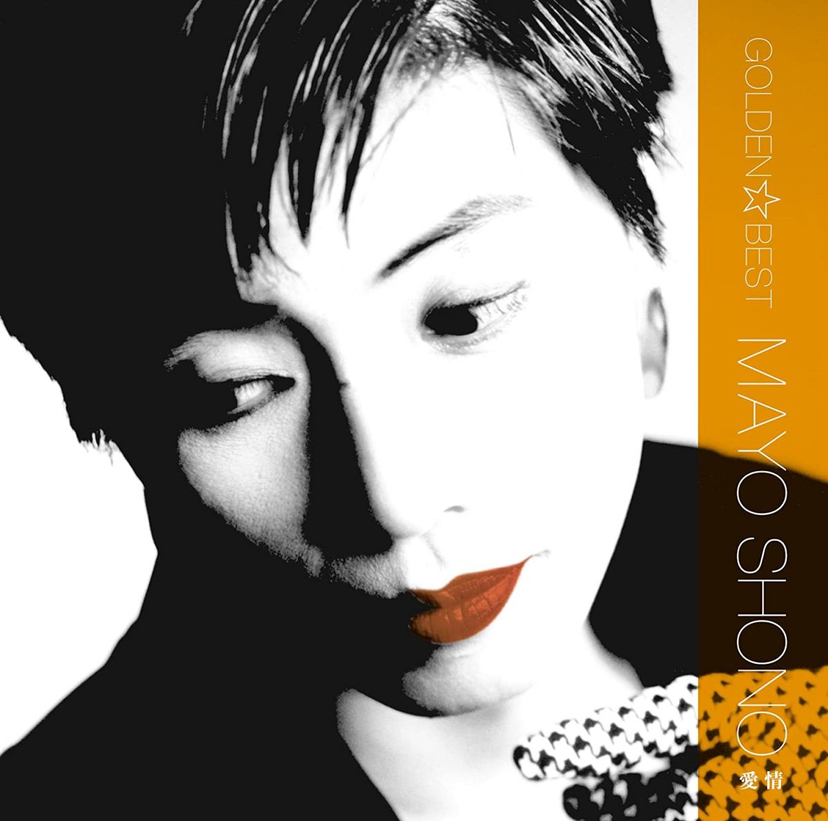 ・アーティスト 庄野 真代 ・タイトル GOLDEN☆BEST 庄野真代 愛情 ・レーベル・型番 SONY MUSIC MHCL30417 ・フォーマット CD ・コンディション(盤) 新品 (M) ・コンディション(ジャケット) 新品 (M) ・コンディション(帯) 新品 (M) ・特記事項 【未開封】 【帯付き】 サンプル画像です。実際の商品の画像ではありません 商品写真はバーコード/カタログ番号に対応したサンプル画像ですので、お送りする商品の画像ではありません。帯やライナーなどの付属品は、特記事項に記載されている場合のみ含まれます。プロモやカラーレコードなどの仕様についても、該当する場合のみ特記事項に記載しています。 【ご購入前に必ずご確認ください】 ・本店サイト(www.recordcity.jp)とは価格、送料が違います ・本店サイト、その他支店のオーダーとは同梱発送できません ・注文確定後に別の注文を頂いた場合、注文同士の同梱は致しかねます。 ・別倉庫から発送しているため、店頭受け渡しは対応しておりません ・一部商品は他の通販サイトでも販売しているため、ご注文のタイミングによっては商品のご用意ができない場合がございます。 ・土日祝日はお休みです 金曜・祝前日9時以降のご連絡またはご入金は、返答または発送が週明け・祝日明けに順次対応となります。 ・ご購入後のキャンセル不可 ご購入後のキャンセルはいかなる理由においてもお受けできません。ご了承の上、ご購入くださいませ。 ・日本郵便(ゆうパック/ゆうメール)によるお届けになります。 ・中古品であることをご理解ください 当ストアでは中古商品を主に販売しております。中古品であることをご理解の上ご購入ください。また、一部商品はRecordCityオンラインストアで試聴可能です。 ・返品について お客様のご都合による返品は一切承っておりません。 表記の内容と実際の商品に相違がある場合、また針飛び等で返品・返金をご希望される場合は、商品の到着後1週間以内にご連絡ください。商品の返送をこちらで確認後、キャンセル・返金を行います。 コンディションVG以下の商品は返品できません。プレイに影響のない表面のこすれ傷、プレス起因のノイズ盤は返品の対象外です。 【コンディション表記】 ・ほぼ新品(M-)(Like New) 完全な新品。未使用。当店ではほぼ使用しません ・非常に良い(EX)(Excellent) 中古盤として美品な状態。わずかな経年を感じるものの傷みを感じさせない、当店基準で最高の状態 ・良い(VG+)(Very Good Plus) 丁寧に扱われた中古品で、軽い使用感がみられる。 ・可(VG)(Acceptable) 使い込まれた中古品で、「良い」よりもさらに使用感がみられる。 ・悪い(VG-)(Bad) 状態が悪いアイテム。使用の保障はなく、再生不可、針飛び、目立つノイズがあるかもしれない。状態によるクレーム不可。返品不可。 ・非常に悪い(G)(Very Bad) 「悪い」よりさらに状態が悪いアイテム。使用の保障はなく、再生不可、針飛び、目立つノイズがあるかもしれない。状態によるクレーム不可。返品不可。 ・ジャンク(Fair)(Junk/Fair) 割れている、反っている、水ダメージがある、カビ、ジャケットが分離している、ひどい書き込み、ひどい擦れなど最低の状態。使用の保障はなく、再生不可、針飛び、目立つノイズがあるかもしれない。状態によるクレーム不可。返品不可。 ・ジャンク(Poor)(Junk/Poor) 割れている、反っている、水ダメージがある、カビ、ジャケットが分離している、ひどい書き込み、ひどい擦れなど最低の状態。使用の保障はなく、再生不可、針飛び、目立つノイズがあるかもしれない。状態によるクレーム不可。返品不可。