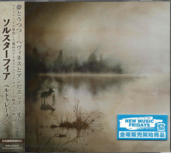 CD Solstafir Berdreyminn GQCS90342 Season Of Mist, Chao 未開封 /00110