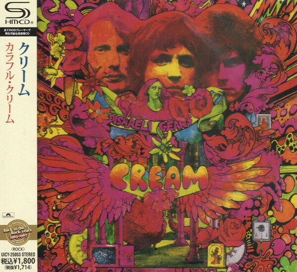 CD Cream Disraeli Gears UICY25053 Polydor 未開封 /00110