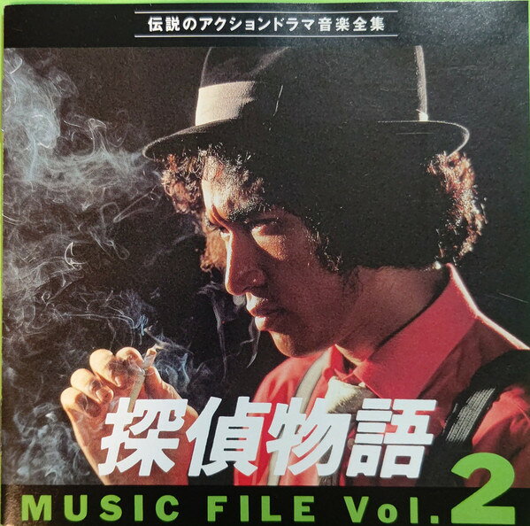 CD TV PROGRAM (O.S.T.) Tantei Monogatari Music File Vol.2 VPCD81087 VAP Japan 未開封 /00110