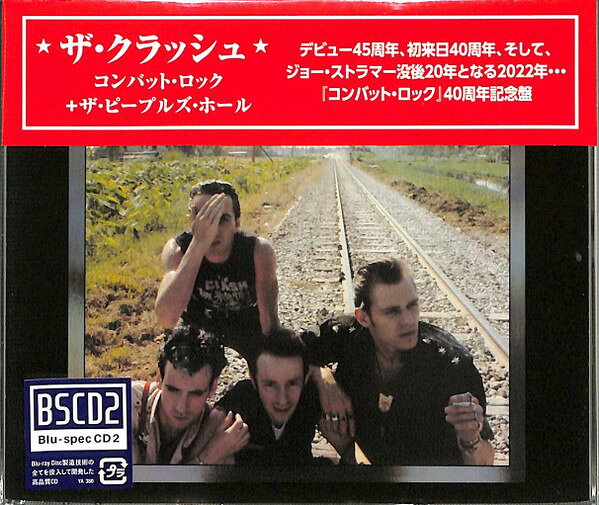 2discs CD Clash Combat Rock + The Peoples Hall SICP315389 SONY MUSIC LABELS 未開封 /00220