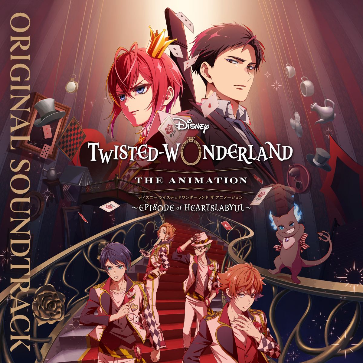 卡通, 遊戲 - 【新品】2discs LP アニメ, 尾澤拓実 ディズニー ツイステッドワンダーランド ザ アニメーシ UWJD90556 WALT DISNEY 未開封 /00520
