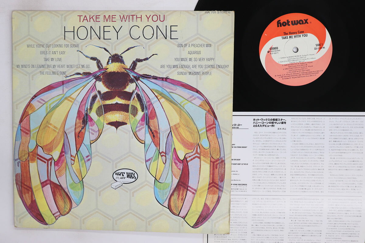 【中古】LP Honey Cone Take Me With You PLP6671 P-VINE
