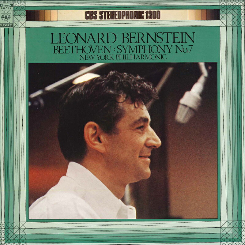 【中古】LP レナード・バーンスタイン, ニュ ベートーヴェン 交響曲 第7番 イ長調, 作品92 13AC23 CBS SONY recordcity-11227123 RECORD CITY 楽天市場店 パッケージ画像