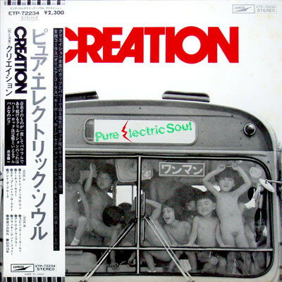 LP Creation Pure Electric Soul ETP72234 EXPRESS /00260