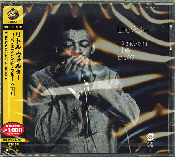 【新品】CD Little Walter Confessin The Blues UICY75956 CHESS 未開封 /00110