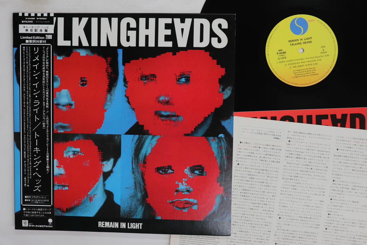 【中古】LP Talking Heads Remain In Light P6488 SIRE /00260