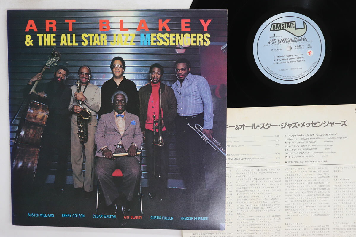 LP Art Blakey Jazz Messengers RJL8033 BAYSTATE Japan Vinyl /00260