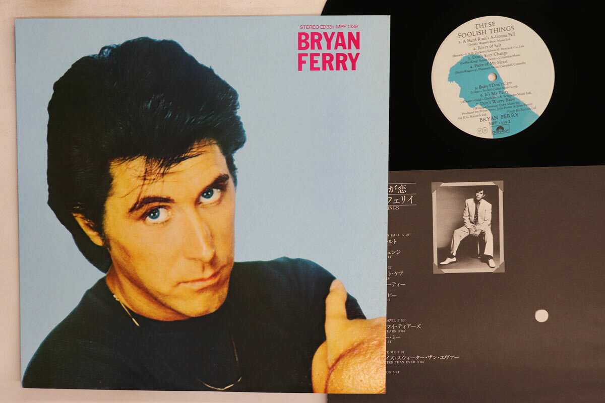 LP Bryan Ferry These Foolish Things MPF1339 POLYDOR /00260