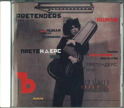 楽天市場】alone pretenders（CD・DVD）の通販
