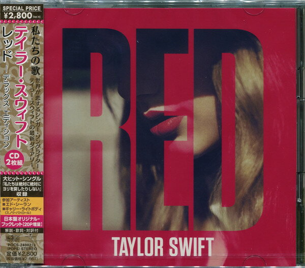 【新品】2discs CD Taylor Swift Red POCS240023 Big Machine Records 未開封 /00220