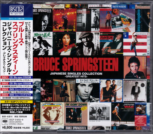 4discs CD ブルース・スプリングスティーン ジャパニーズ・シングル・コレクション -グレイテスト SICP316558 SONY MUSIC LABELS 未開封 /00440
