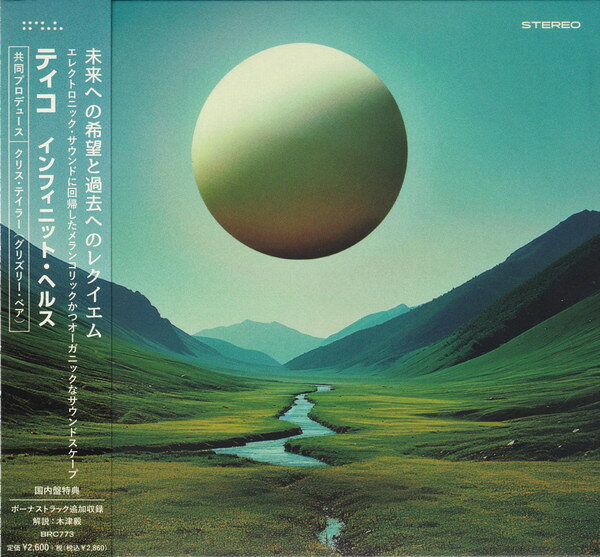CD ティコ インフィニット・ヘルス BRC773 NINJA　TUNE 紙ジャケ 未開封 /00110