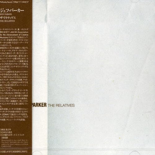 CD JEFF PARKER THE RELATIVES HEADZ37 HEADZ 未開封 /00110