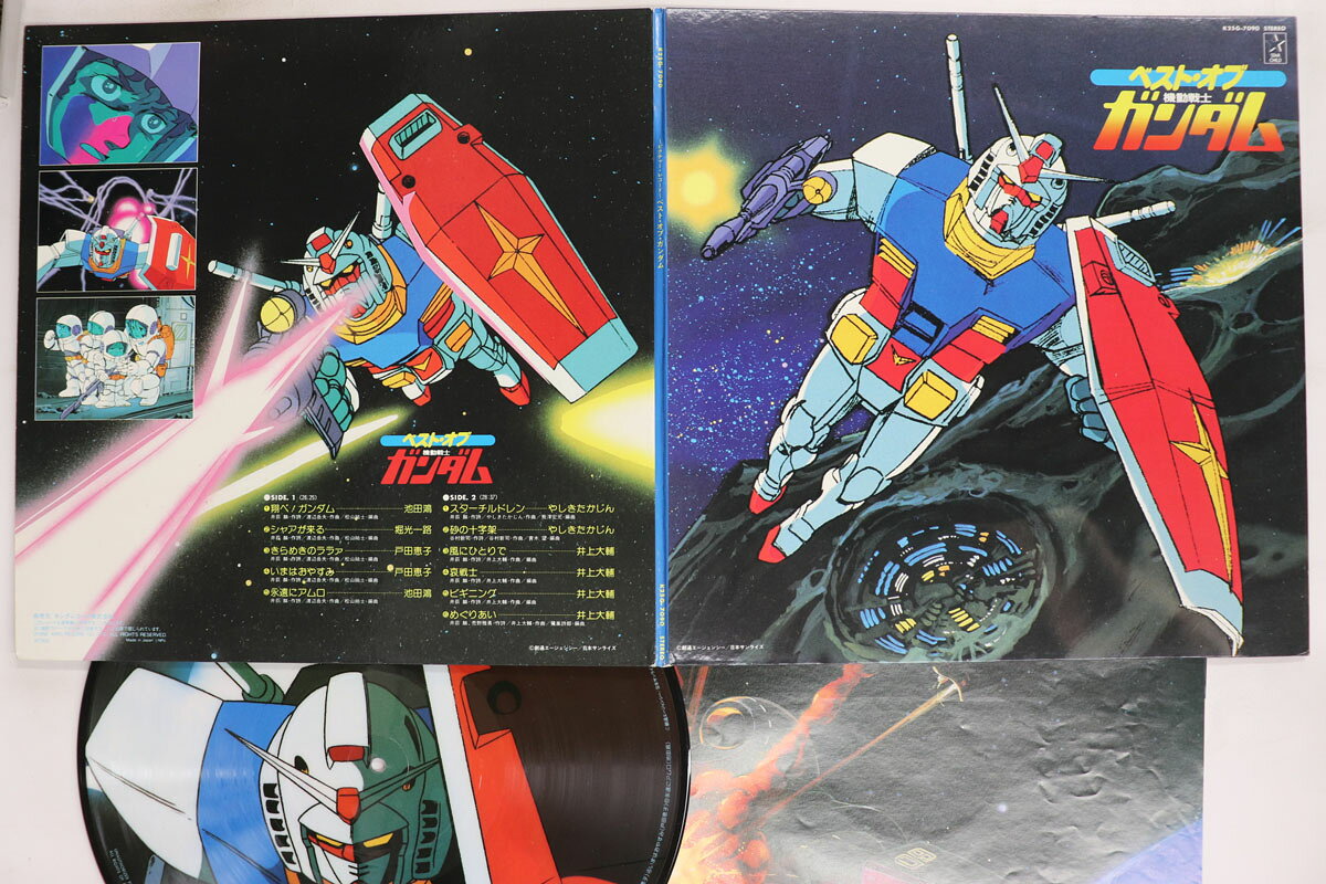 楽天市場】機動戦士ガンダム 閃光のハサウェイ（レコード｜CD・DVD）の通販