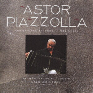 【中古】CD アストル・ピアソラ, ラロ・シフ バンドネオン・コンチェルト-オーケス...