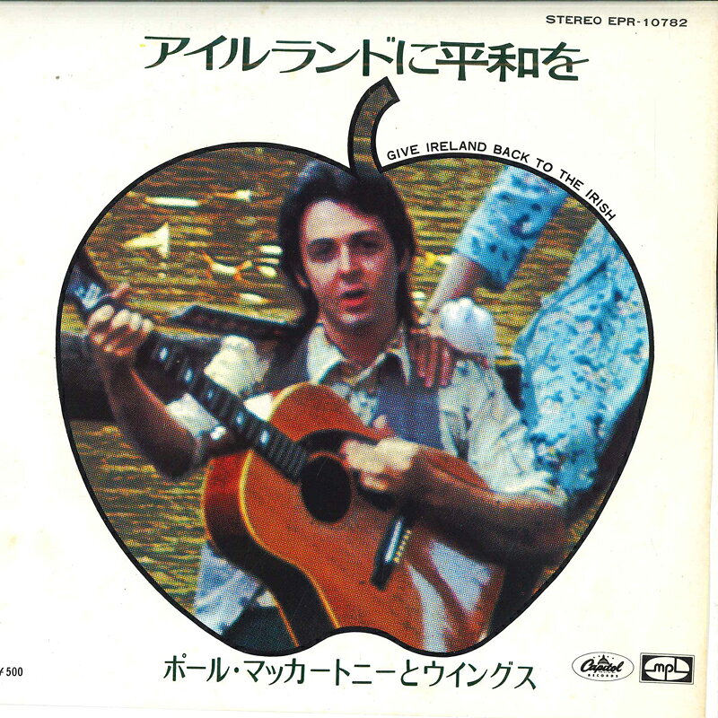 ・アーティスト Wings ・タイトル Give Ireland Back To The Irish / Give Ireland Back To The Irish (Instrumental Version) ・レーベル・型番 APPLE EPR10782 ・フォーマット 7インチレコード ・コンディション(盤) 可 (VG) ・コンディション(ジャケット) 良い (VG+) ・コンディション(帯) オビなし ・特記事項 【SIDE-A　曇りあり】 サンプル画像です。実際の商品の画像ではありません 商品写真はバーコード/カタログ番号に対応したサンプル画像ですので、お送りする商品の画像ではありません。帯やライナーなどの付属品は、特記事項に記載されている場合のみ含まれます。プロモやカラーレコードなどの仕様についても、該当する場合のみ特記事項に記載しています。 【ご購入前に必ずご確認ください】 ・本店サイト(www.recordcity.jp)とは価格、送料が違います ・本店サイト、その他支店のオーダーとは同梱発送できません ・注文確定後に別の注文を頂いた場合、注文同士の同梱は致しかねます。 ・別倉庫から発送しているため、店頭受け渡しは対応しておりません ・一部商品は他の通販サイトでも販売しているため、ご注文のタイミングによっては商品のご用意ができない場合がございます。 ・土日祝日はお休みです 金曜・祝前日9時以降のご連絡またはご入金は、返答または発送が週明け・祝日明けに順次対応となります。 ・ご購入後のキャンセル不可 ご購入後のキャンセルはいかなる理由においてもお受けできません。ご了承の上、ご購入くださいませ。 ・日本郵便(ゆうパック/ゆうメール)によるお届けになります。 ・中古品であることをご理解ください 当ストアでは中古商品を主に販売しております。中古品であることをご理解の上ご購入ください。また、一部商品はRecordCityオンラインストアで試聴可能です。 ・返品について お客様のご都合による返品は一切承っておりません。 表記の内容と実際の商品に相違がある場合、また針飛び等で返品・返金をご希望される場合は、商品の到着後1週間以内にご連絡ください。商品の返送をこちらで確認後、キャンセル・返金を行います。 コンディションVG以下の商品は返品できません。プレイに影響のない表面のこすれ傷、プレス起因のノイズ盤は返品の対象外です。 【コンディション表記】 ・ほぼ新品(M-)(Like New) 完全な新品。未使用。当店ではほぼ使用しません ・非常に良い(EX)(Excellent) 中古盤として美品な状態。わずかな経年を感じるものの傷みを感じさせない、当店基準で最高の状態 ・良い(VG+)(Very Good Plus) 丁寧に扱われた中古品で、軽い使用感がみられる。 ・可(VG)(Acceptable) 使い込まれた中古品で、「良い」よりもさらに使用感がみられる。 ・悪い(VG-)(Bad) 状態が悪いアイテム。使用の保障はなく、再生不可、針飛び、目立つノイズがあるかもしれない。状態によるクレーム不可。返品不可。 ・非常に悪い(G)(Very Bad) 「悪い」よりさらに状態が悪いアイテム。使用の保障はなく、再生不可、針飛び、目立つノイズがあるかもしれない。状態によるクレーム不可。返品不可。 ・ジャンク(Fair)(Junk/Fair) 割れている、反っている、水ダメージがある、カビ、ジャケットが分離している、ひどい書き込み、ひどい擦れなど最低の状態。使用の保障はなく、再生不可、針飛び、目立つノイズがあるかもしれない。状態によるクレーム不可。返品不可。 ・ジャンク(Poor)(Junk/Poor) 割れている、反っている、水ダメージがある、カビ、ジャケットが分離している、ひどい書き込み、ひどい擦れなど最低の状態。使用の保障はなく、再生不可、針飛び、目立つノイズがあるかもしれない。状態によるクレーム不可。返品不可。