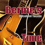 CD 田辺充邦 BERNIES TUNE SKIP2009 紙ジャケ /00110