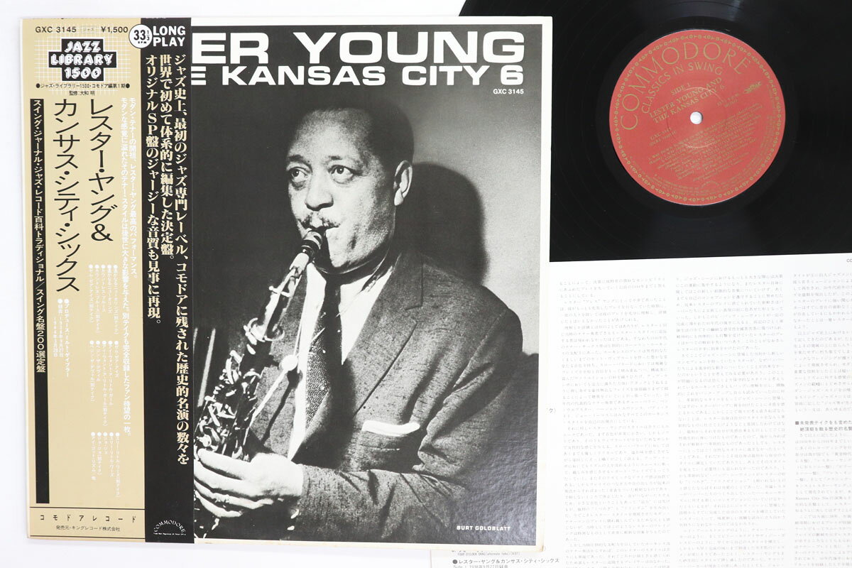 LP Lester Young Lester Young And The Kansas GXC3145 COMMODORE Japan Vinyl /00260