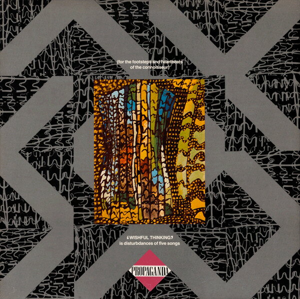 艺人名: H - 【中古】LP Propaganda Wishful Thinking ISP1078 Island Records /00260
