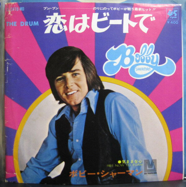 7” Bobby Sherman The Drum LL2470 Metromedia Records /00080