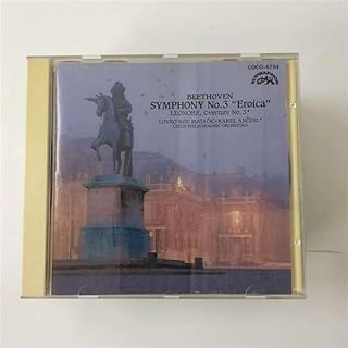 【中古】CD チェコ・フィルハーモニー管弦楽 ベートーヴェン:交響曲第3番 COCO6754 日本コロムビア（株） /00110 recordcity-11179956 RECORD CITY 楽天市場店 パッケージ画像