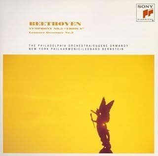 【中古】CD フィラデルフィア管弦楽団, オー ベートーヴェン:交響曲第3番 SRCR1502 SONY /00110 recordcity-11179881 RECORD CITY 楽天市場店 パッケージ画像