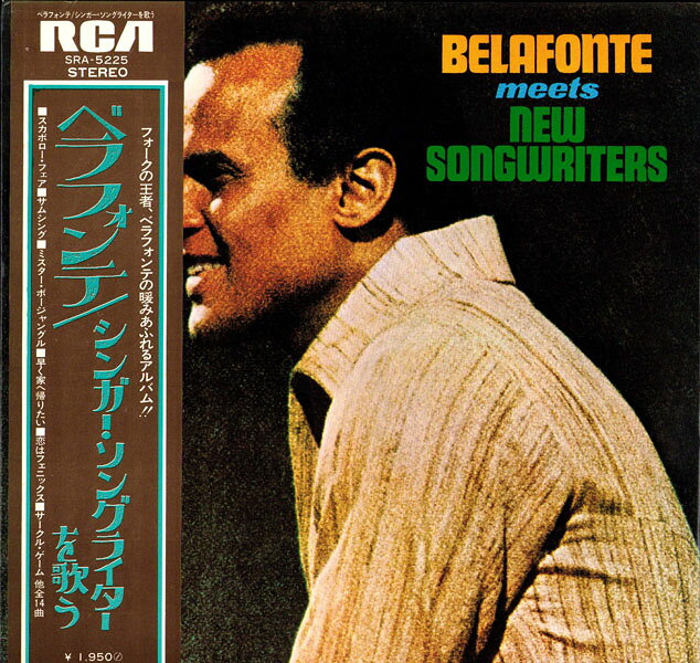 LP Belafonte belafonte meets new songwriters SRA5225 VICTOR /00400