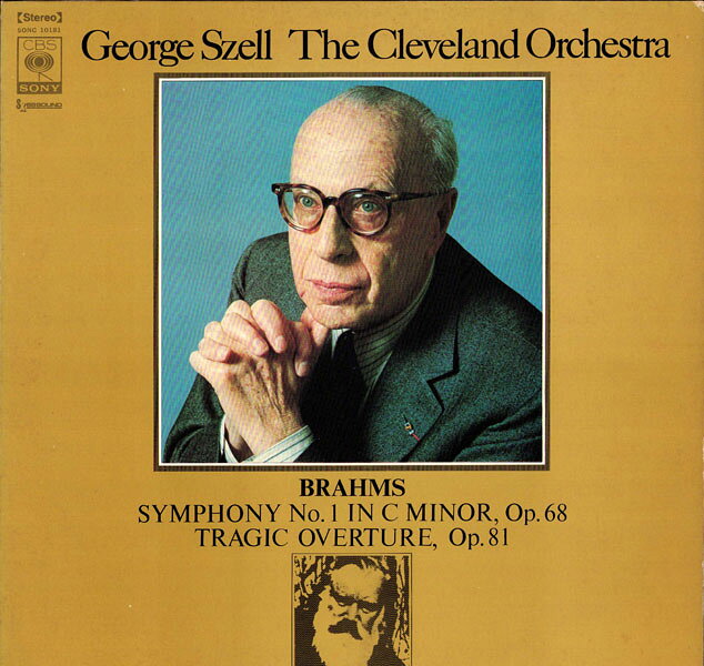 【中古】LP ジョージ・セル, クリーヴランド ブラームス: 悲劇的序曲 Op. 81, 交響曲第1番　ハ短調 SONC10181 CBS SONY /00260 recordcity-11127148 RECORD CITY 楽天市場店 パッケージ画像