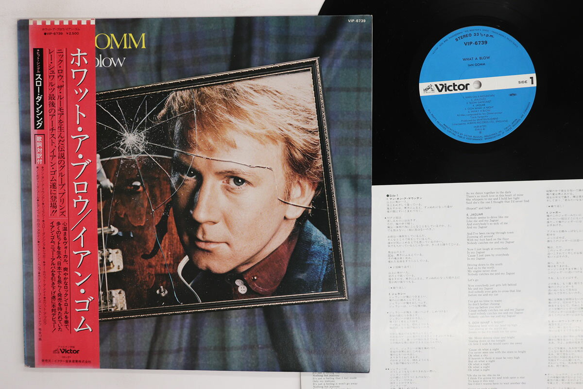 【中古】LP Ian Gomm What A Blow VIP6739 VICTOR