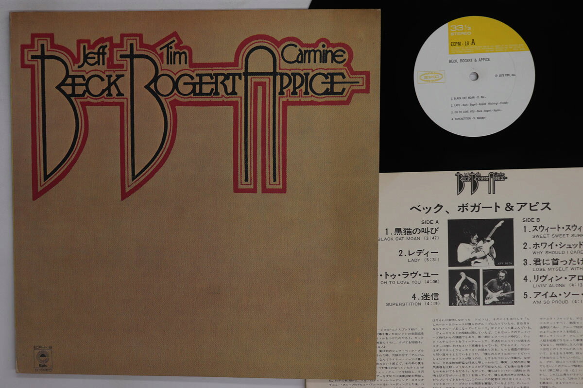 【中古】LP Beck, Bogart & Appice Beck, Bogert & Appice ECPM18 EPIC