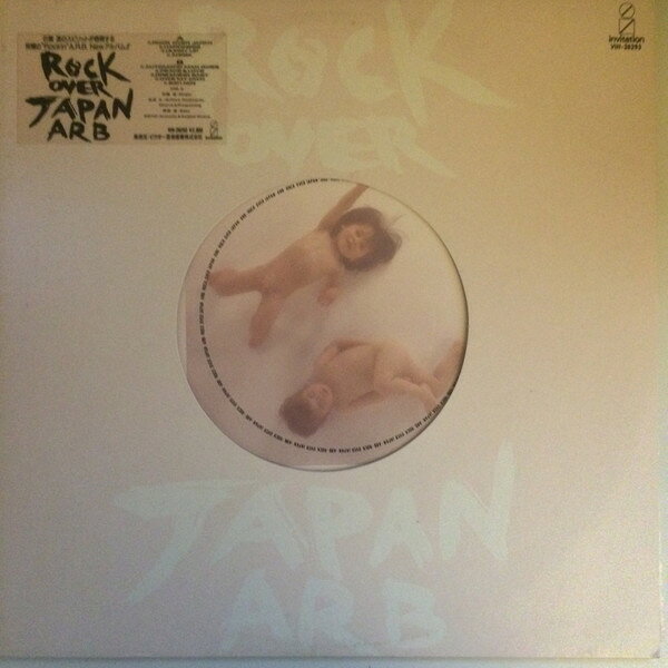 楽天市場】arb rock over japanの通販