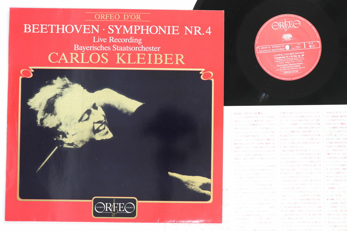 LP Carlos Kleiber, Bayerisches St Beethoven: Symphonie Nr. 4 B-dur Op. 60 S100841B ORFEO /00260